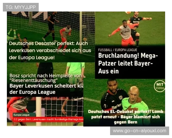 切尔西引入德甲经验丰富的节奏稳点,开启新赛季新篇章